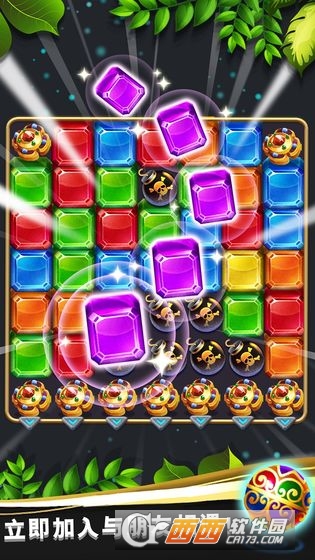 寶石爆炸魔域迷蹤