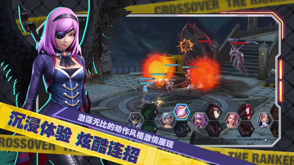 幽藍邊境單機版