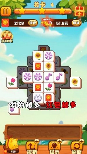 消除煩惱