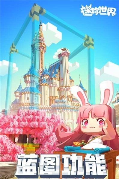 迷你世界初暮皮膚激活碼版