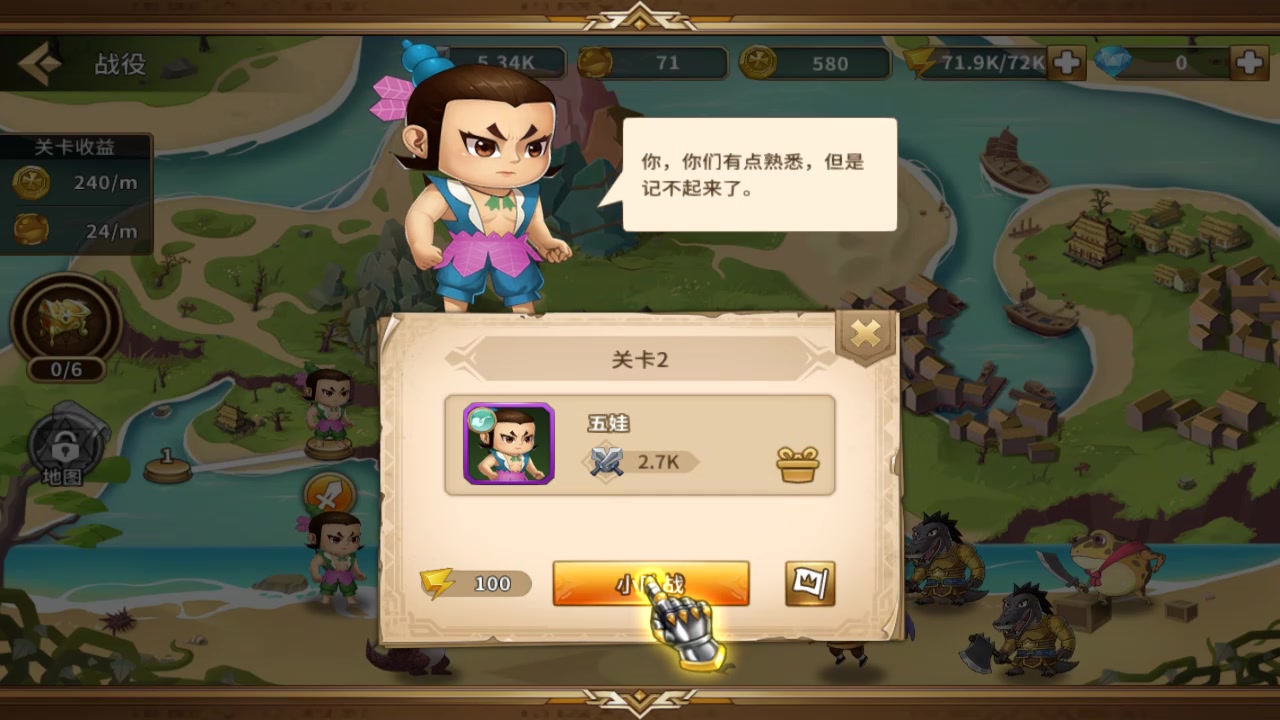 魔靈時(shí)代 手游