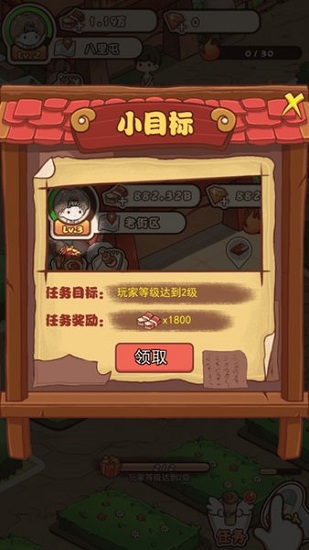 神仙也擺攤官方版
