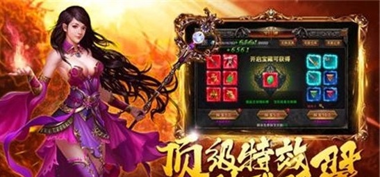 龍城戰(zhàn)歌之瑪法世界