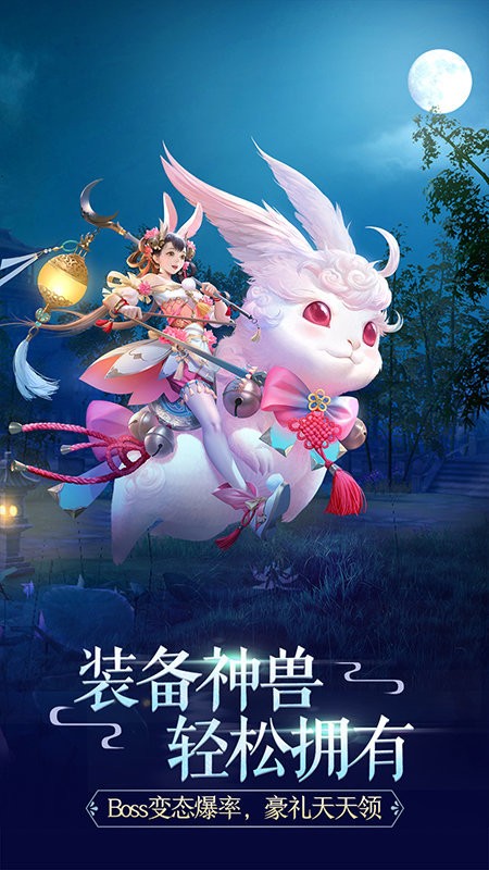 吞星紅包版