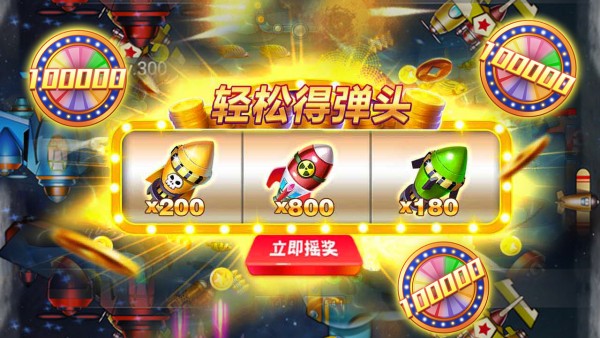 瘋狂爆金達人紅包版
