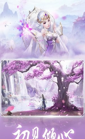 毒仙傳
