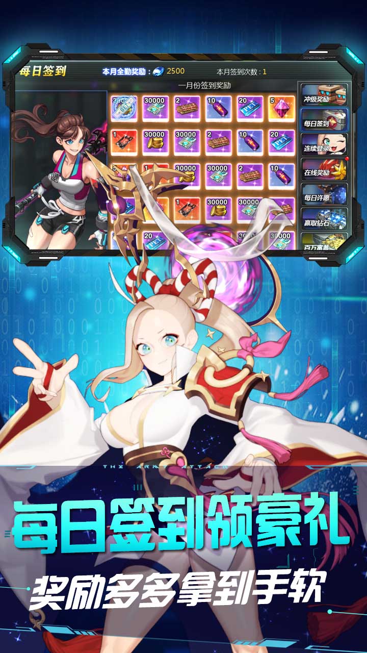 超能英雄果盤版