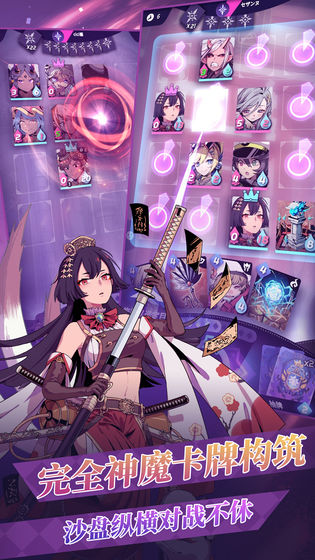 天神学院 最新版