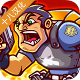 槍炮兄弟內購版