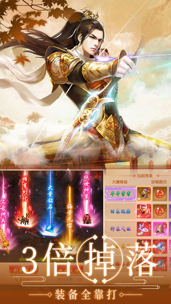 太古莽荒紀(jì)