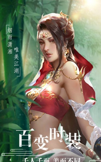 戀天仙