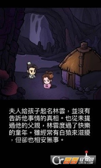我功夫賊牛