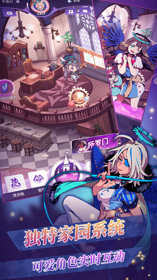 天神学院 最新版