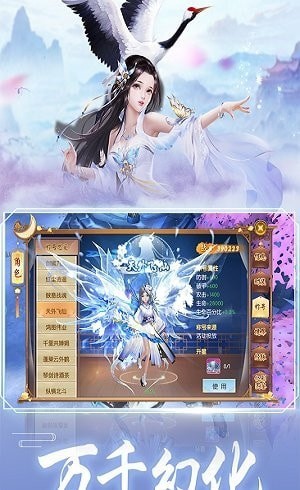 毒仙傳