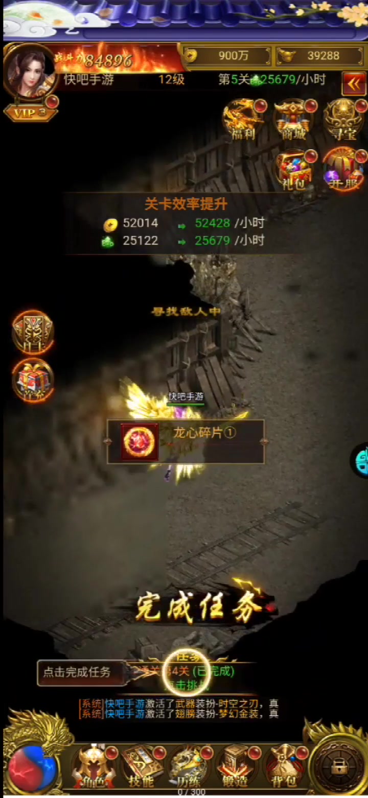 傲劍蒼穹