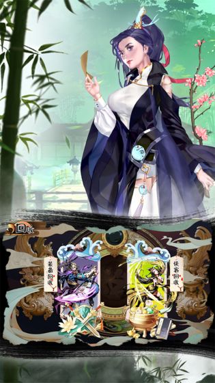 萬劍至尊 手游