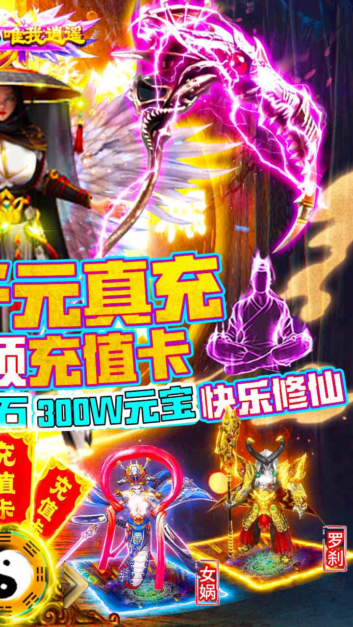 上古情歌BT 果盤版