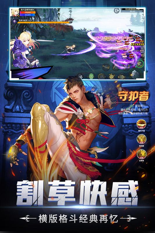 神陵武裝激戰(zhàn)吧勇士