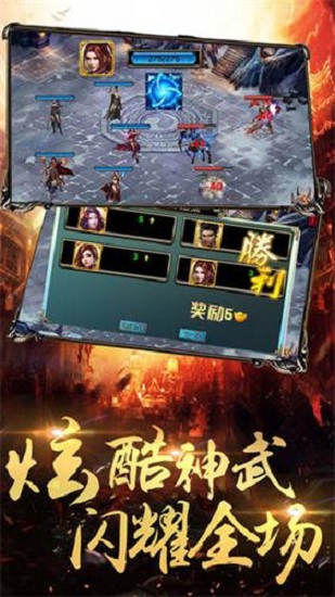 浴血傳奇最新版