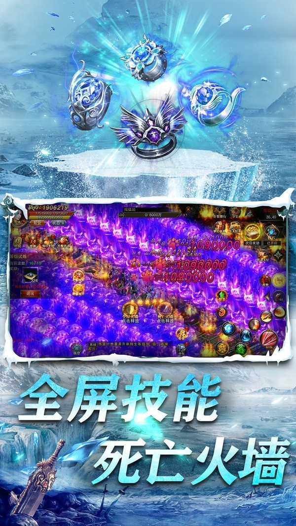 裁決王座傳奇