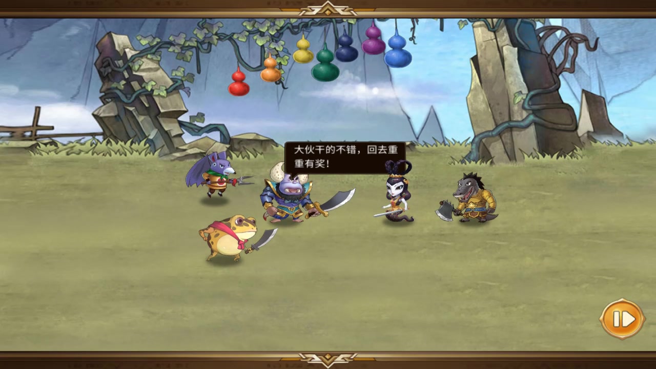 魔靈時代