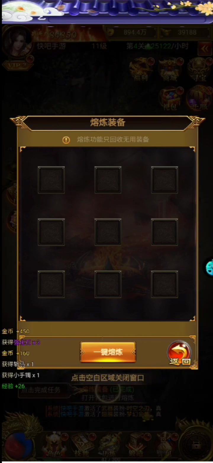 傲劍蒼穹