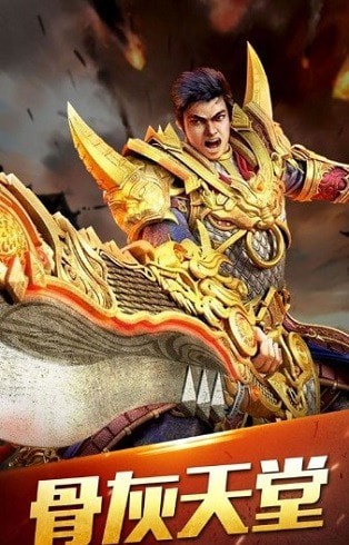 元神合擊傳奇