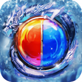 火龍神器單職業