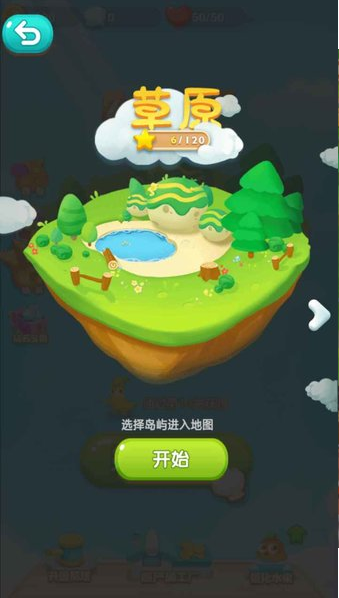 莊園守衛(wèi)戰(zhàn)
