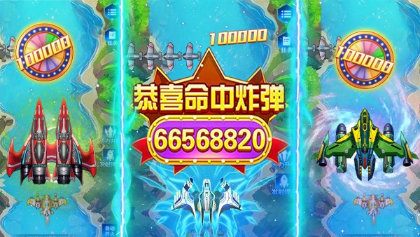 瘋狂爆金達人紅包版