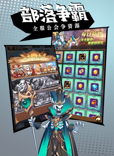 荣耀崛起单机版
