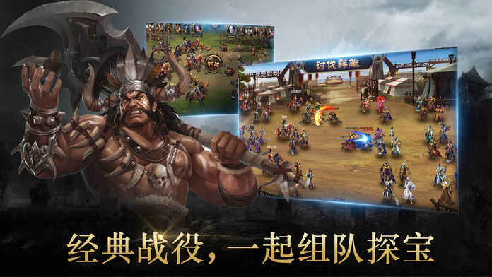 神魔三國(guó)之無敵帝王