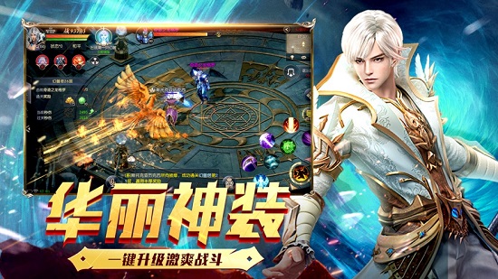 惡魔禁忌最新版