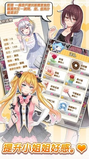 綠光戀人最新版