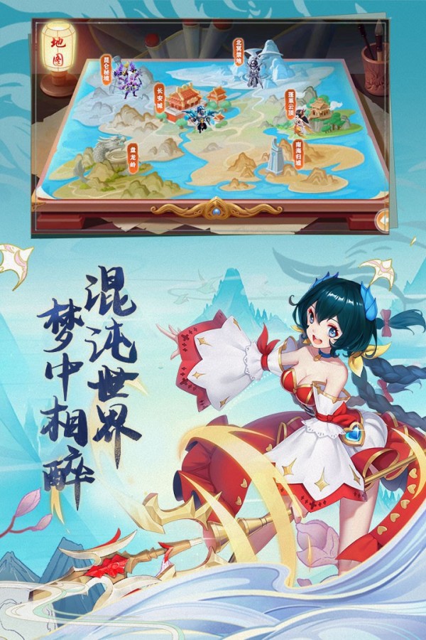 西游記大話女兒國禮包版