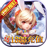 斗羅大陸神界傳說2送無限商城1888充版