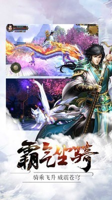 降妖百冥訣