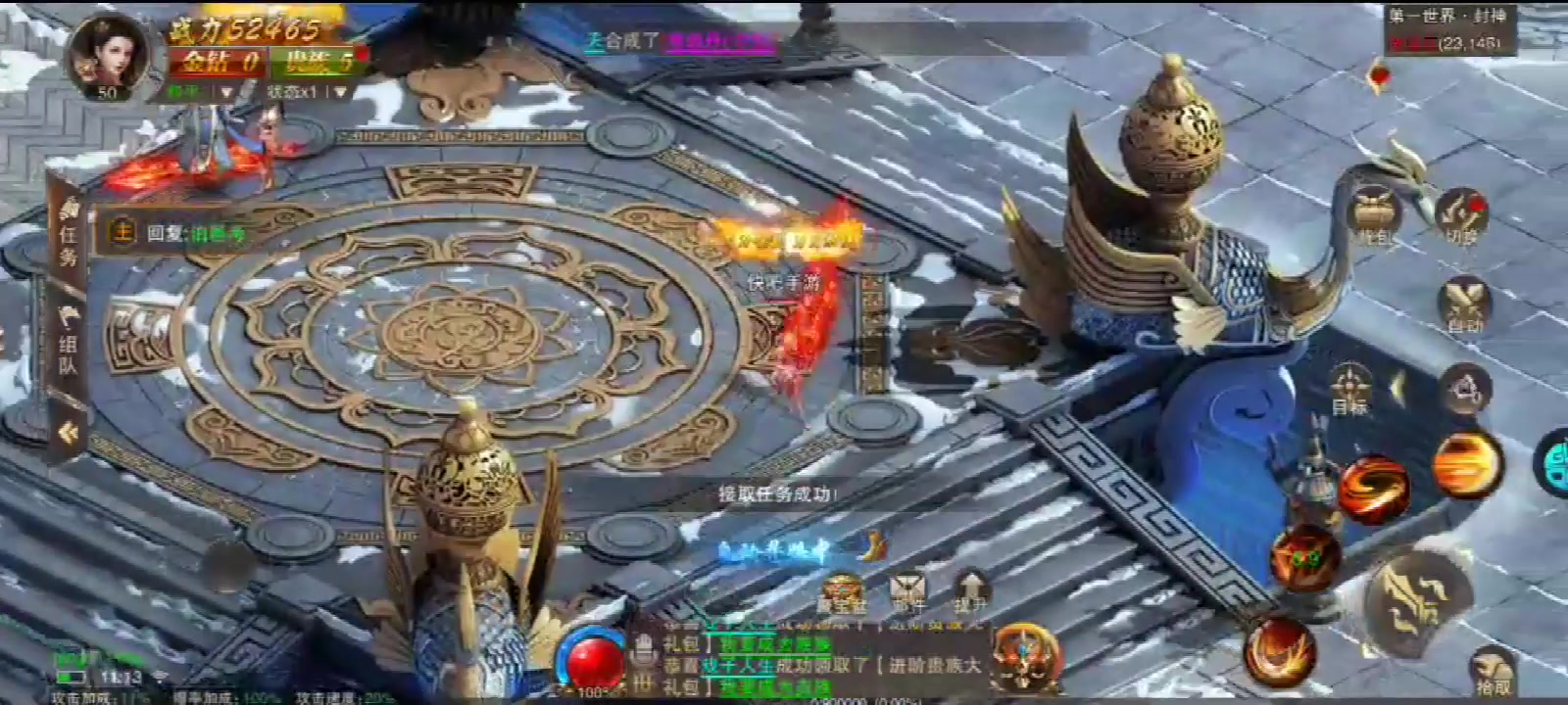 龍城傳奇 官方版