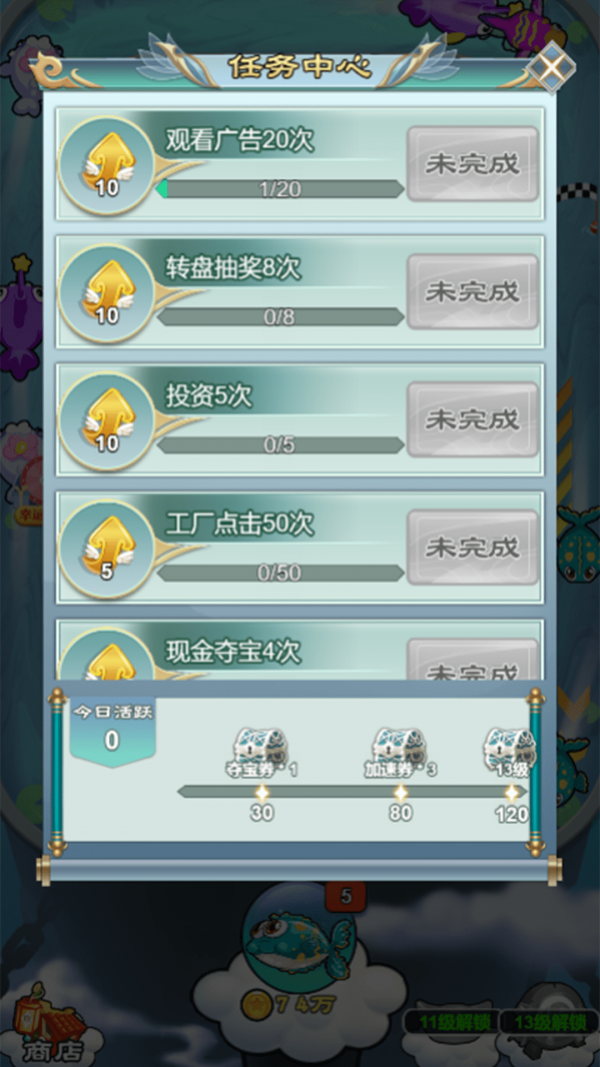 鯤神世界