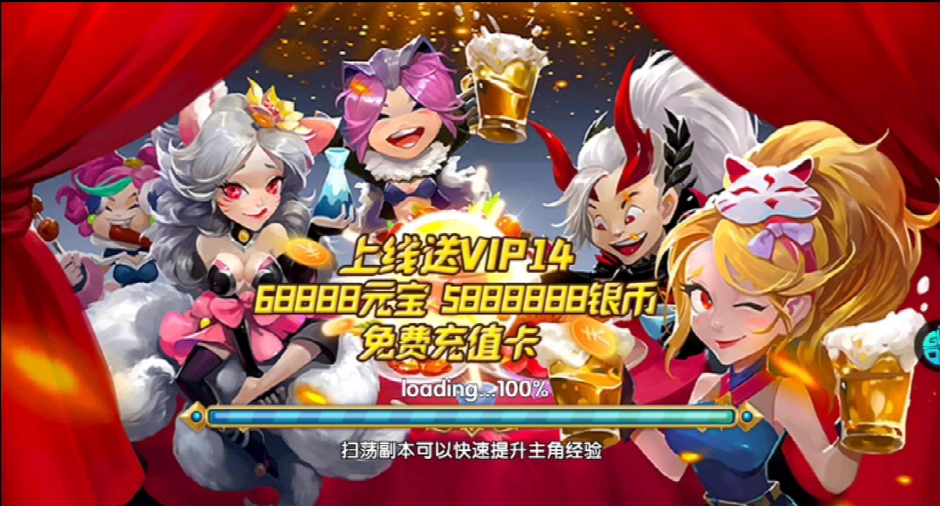 三國奇兵