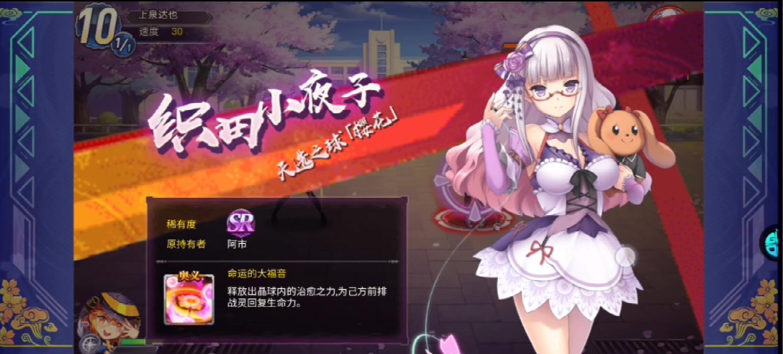 風暴之錘 官方版