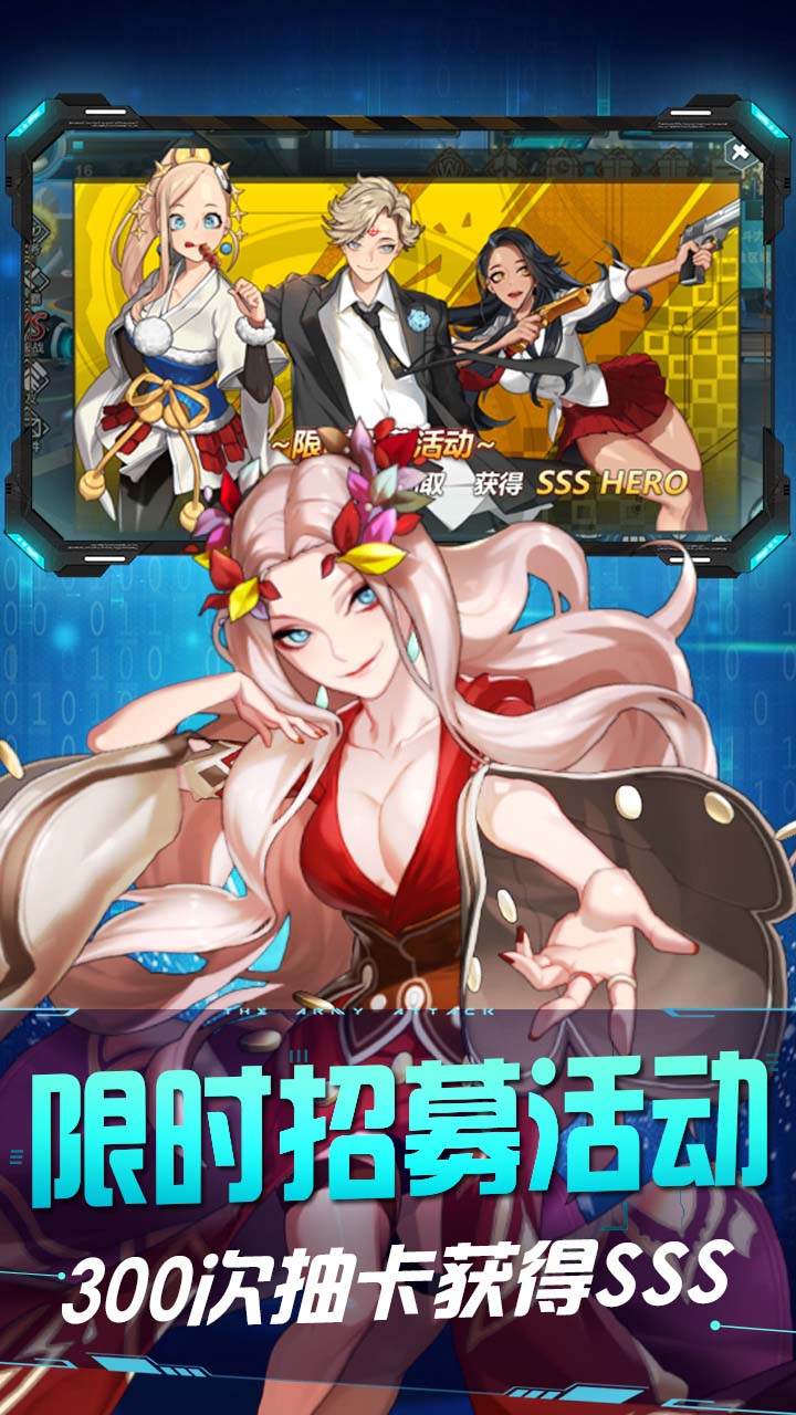 超能英雄果盤版