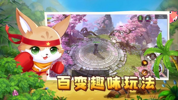 聰明小不懂手游