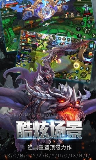 回歸大天使 官方版