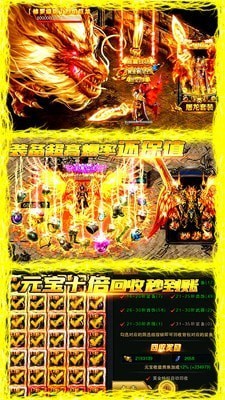 打金神器單職業 GM版
