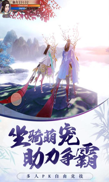 俠義天下送328送百抽版