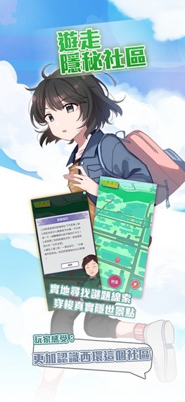 西城計
