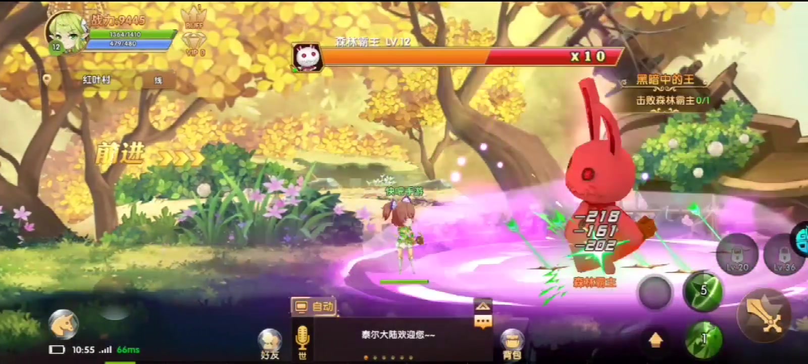 彩虹物語 官方版