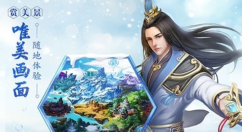 逆水寒之幕清歌