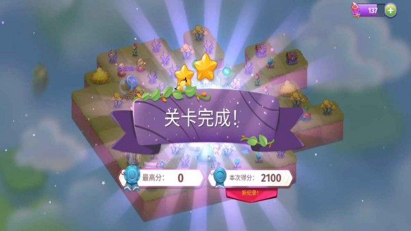 魔法精靈 正版